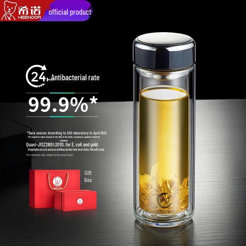 Ceno XN-1935 Portable Double-Layer Glass Cup 280ml