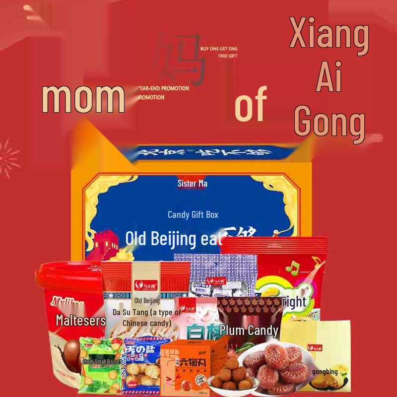 MaDajie Assorted Snacks Gift Box