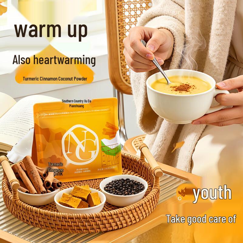 Nanguo Functional Blended Coconut Powder