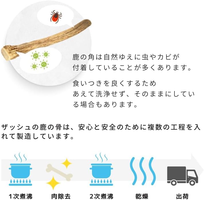 Zasshu Deer Bone Dog Toy Deer Antler Small Dogs Medium Dogs Domestic Deer Antler Dental Care Gum Deer Antler Natural Toothpaste Sika Deer Stick Bone