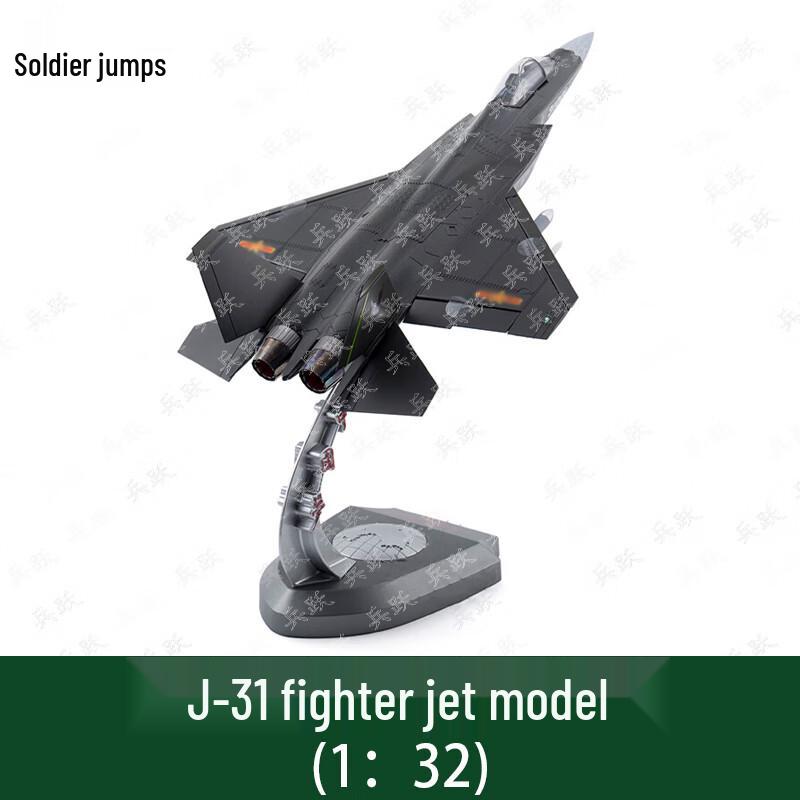 1:32 Scale Alloy J-31 Fighter Jet Model