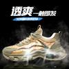 22 Sommer Neu Atmungsaktives Mesh Bequem Lässige Schuhe Luftpolster Plateau Daddy Schuhe Trendige Sneaker