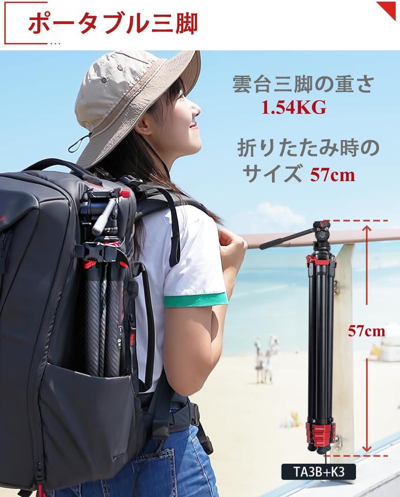 IFOOTAGE TA3B Aluminum Alloy Camera Tripod with Quick 157cm Adjustable Pan Compact Travel Tripod for DSLR Digital DV and 5kg Weight Capacity Tripod,