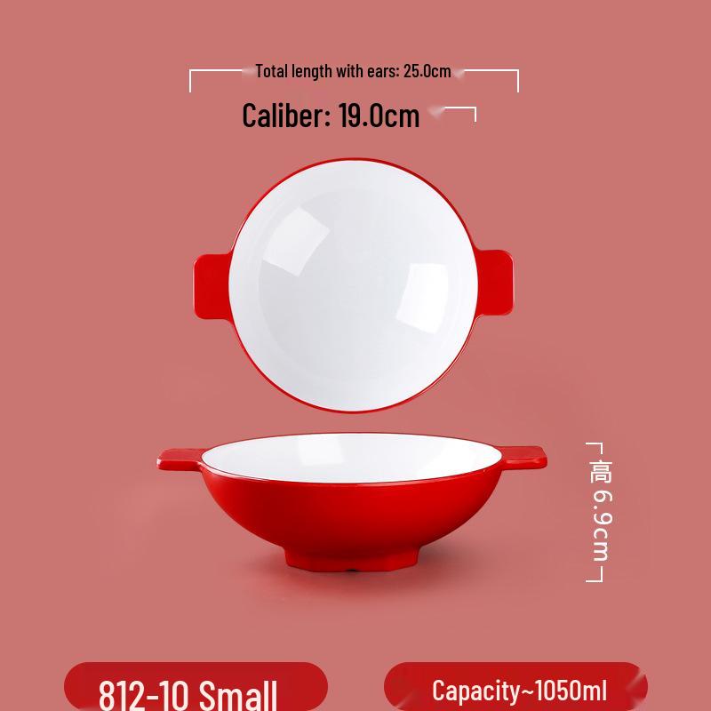 Melamine Double-Ear Bowl for Spicy Hot Pot & Ramen - Large Imitation Porcelain Tableware
