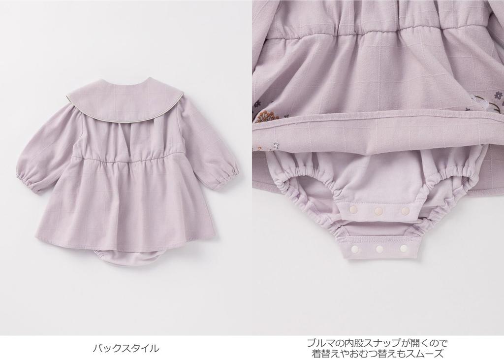 Baby Baby Bib Lily of the Embroidered Long One Piece Lavender [Seraph] Clothes, Girls, Included, Valley, Romper, Sleeve, 100% Cotton, Style, 70%