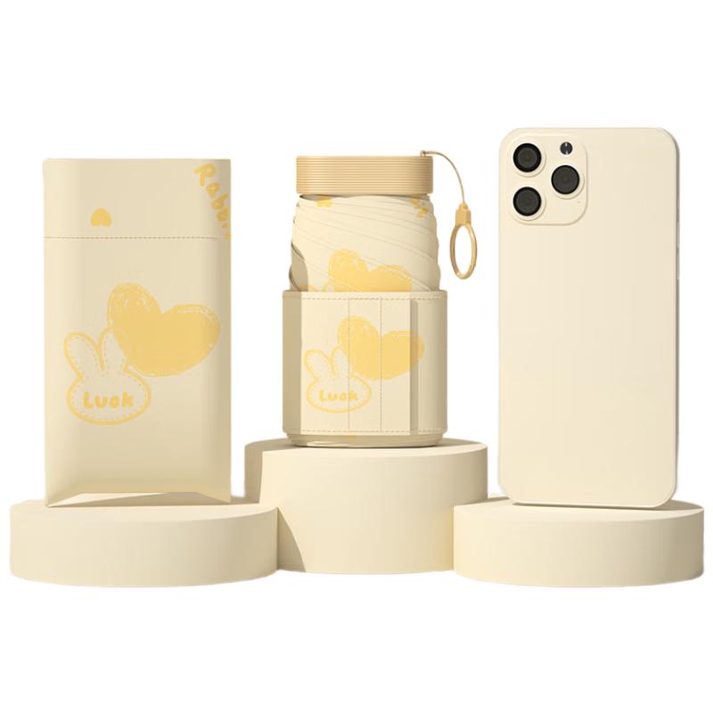 Shi Hua Ji Mini Flat 7-Fold UV Umbrella