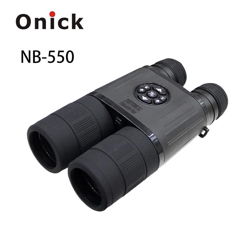 

Onica Digital Night Vision Monocular with GPS & Compass