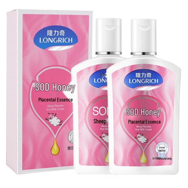 

Longliqi Placenta SOD Honey Moisturizing Body Lotion Duo Pack