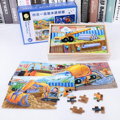 Wooden Children's 4-in-1 Wooden Box Puzzle Theme Advanced Intelligence Large Block Puzzle Puzzle Puzzle Early Education Toys
