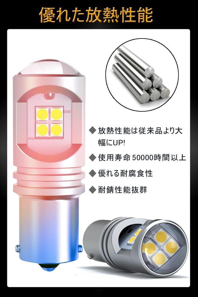 S25 LED Single Yellow Explosive Light S25 LED Back Lamp with Built-in Canceller, Amber,