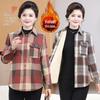 New Autumn & Winter Women's Brushed Fleece Plaid Shirt - Thickened Warm Long-Sleeve Jacket for Moms