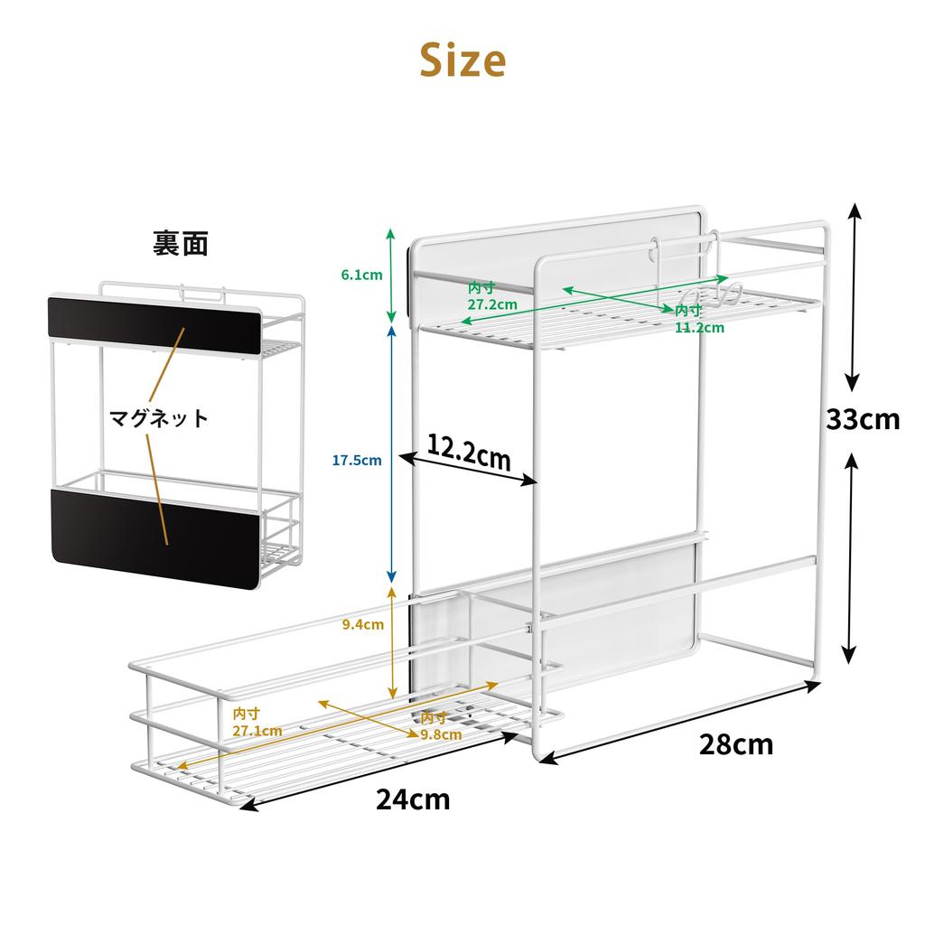 Orimade Magnetisches Aufbewahrungsregal für Waschen 2 ohne Installation neben Gewürz Wäsche Nische Wagen Schublade Maschine, Etagen, Weiß, Schubladen, Erforderlich,