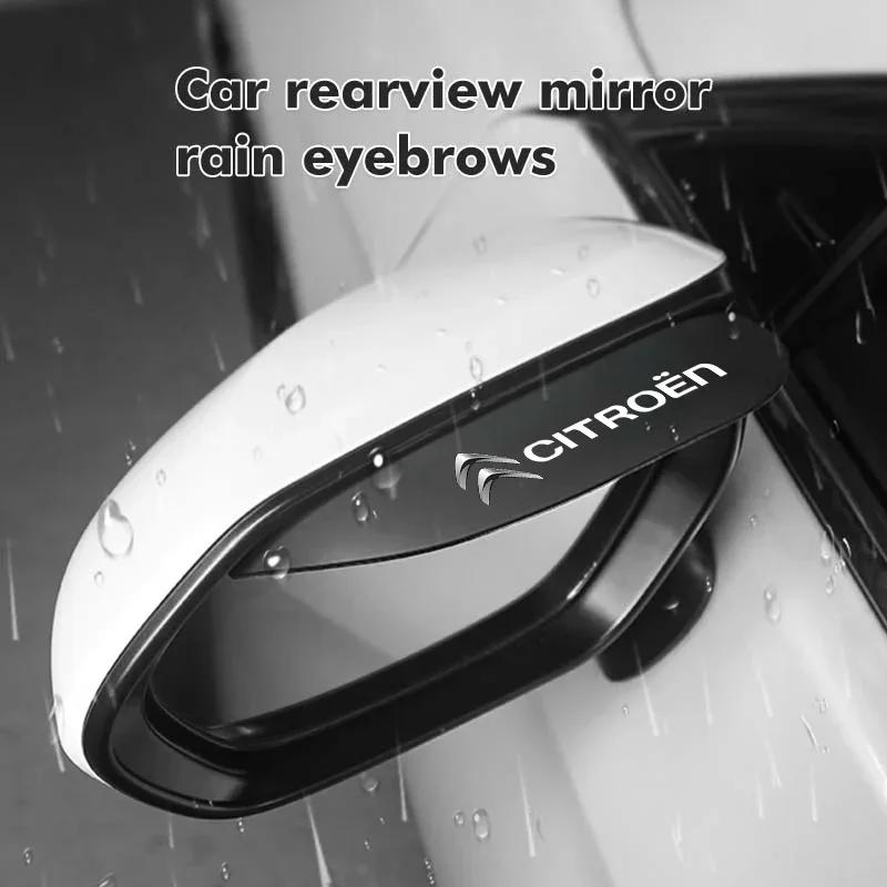 2pcs Car Rearview Mirror Rain Rainy Shield Guard Rain Eyebrows For Citroen Jumper Celysee Cactus Picasso Aircross Saxo Grand