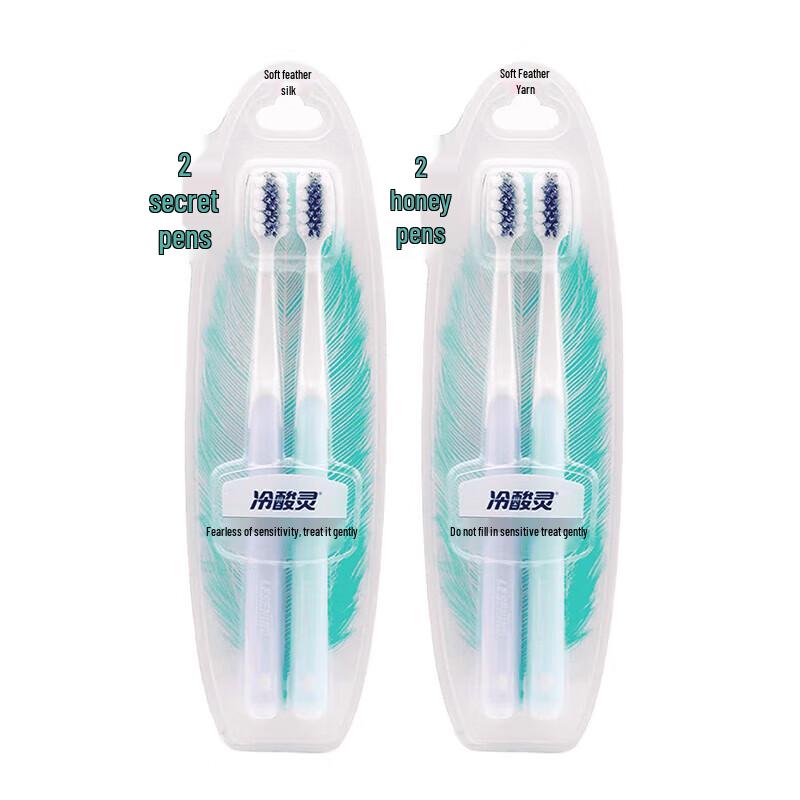 Langsuling Carbon Spin Sensitive Toothbrush, Small Head (4-Pack)