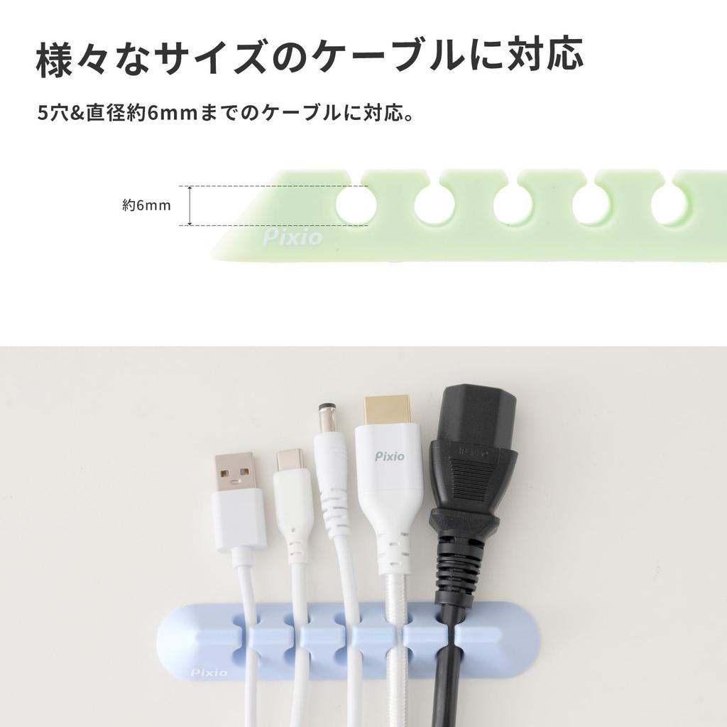 Pixio Silicone Cable Cord Cable Cable Cord Stylish Holder, Purple, Clip, Drop, Storage, Management, Colorful,