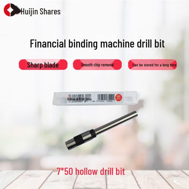 

Huijin Binding Machine Hollow Drill Bit CN plug (adapter included)