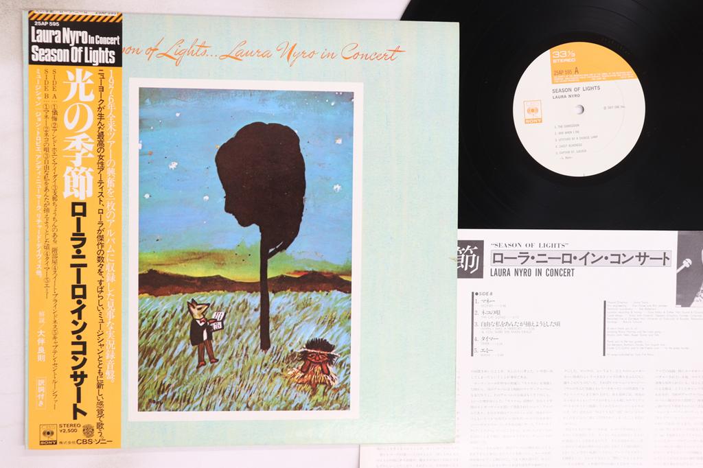 LP Record LAURA NYRO - Season Of Lights...laura Nyro In Co 25AP595 CBS SONY 1977 Japan Obi Rock Used
