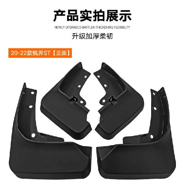 Suitable for Ford Edge ST-Line - Ruijie Car Fender Fender Skin