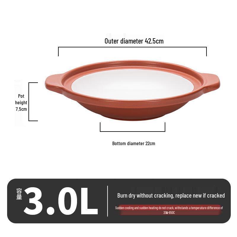 Lichuan Huaxing Ceramic Casserole Dish