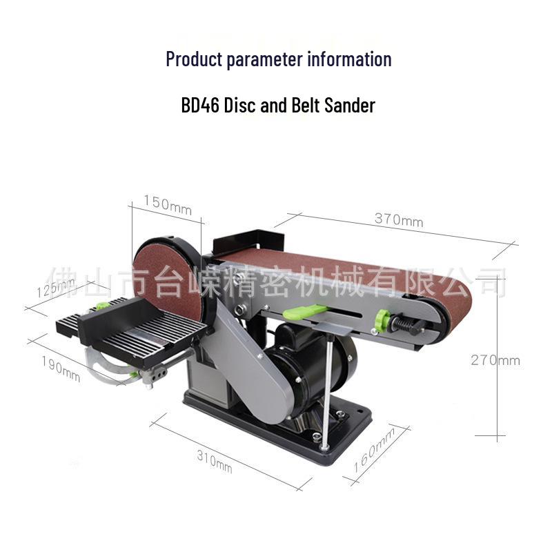 Multi-Functional Belt Disc Sander 915: Compact Dual-Use Vertical/Horizontal Polisher for Home Use