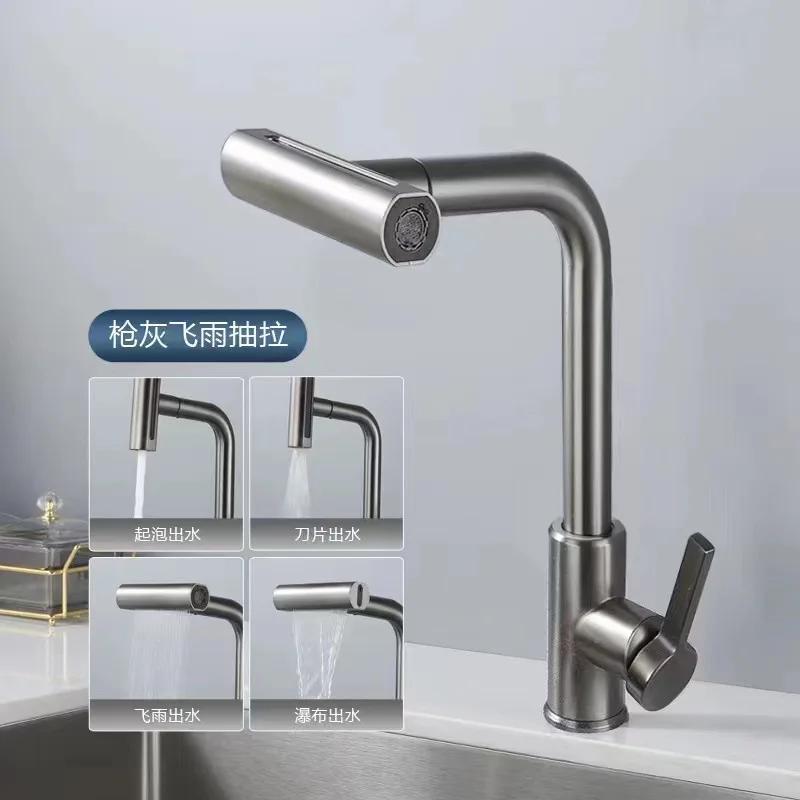 Grey Multi functional Kitchen Faucet Gray Pull Out Waterfall Stream Sprayer Head Sink Mixer Brushed Nickle Water Tap Accessories