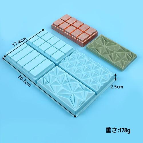DEVENTORZ Chocolate Mold, Silicone Mold, Deep Chocolate Mold, Non-Stick Chocolate Mold, 4-Cavity Rectangular Chocolate Mold, Silicone Candy Bar Mold F