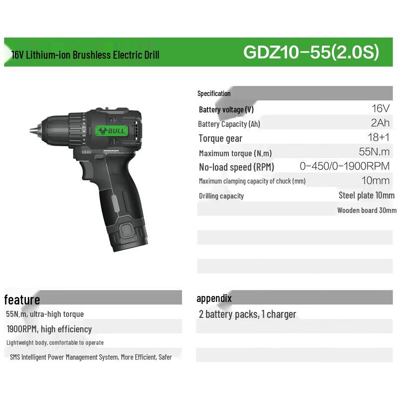 BULL 16V 10mm Cordless Brushless Drill CN plug (adapter included)