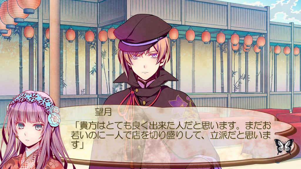 Moonlight Chain Bromide set included Switch ~Confusion Paranoia~ L-size 3-piece -