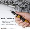 Ryosho FIRSTINFO TOOLS Slip-Type Preset Torque Screwdriver (0.05-0.6 Nm)