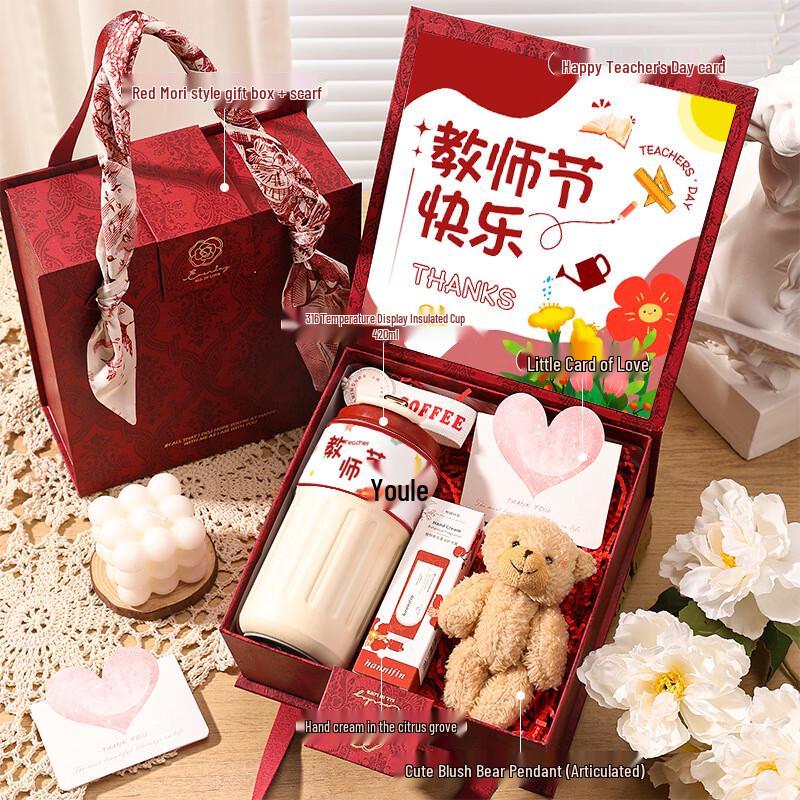 Teacher s Day 316 Smart Tumbler Gift Set Red Gift Box 01