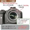 מגן שמש לעדשה F-Foto EW-73D (עדת מטרה: Canon RF 24-105mm F4-7.1 IS STM, אותו 28-70mm F2.8 IS STM l...
