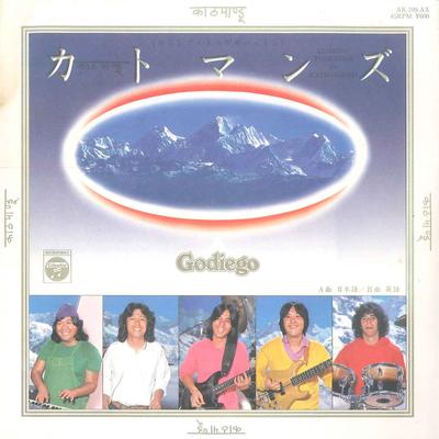 7inch Record GODIEGO  Coming Together In Kathmandu AK709AX COLUMBIA 1980 Japan Japanese PopRock Used