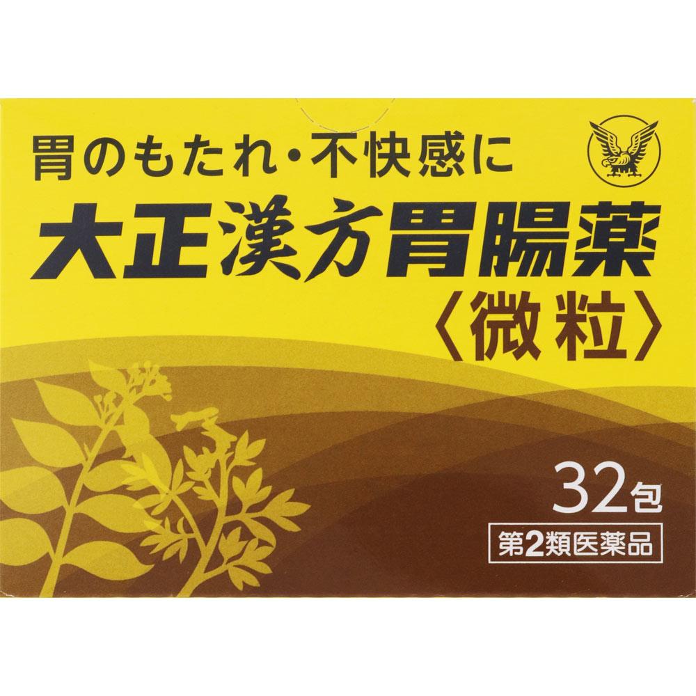 

Taisho Kampo Stomach Medicine 32 packs Chinese medicine Indications: Indigestion, stomach discomfort, gastritis, stomach pain, belching, loss of appet 1