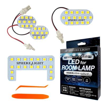 Kugel-Leuchte SLM-25 LED-Raumleuchten-Set