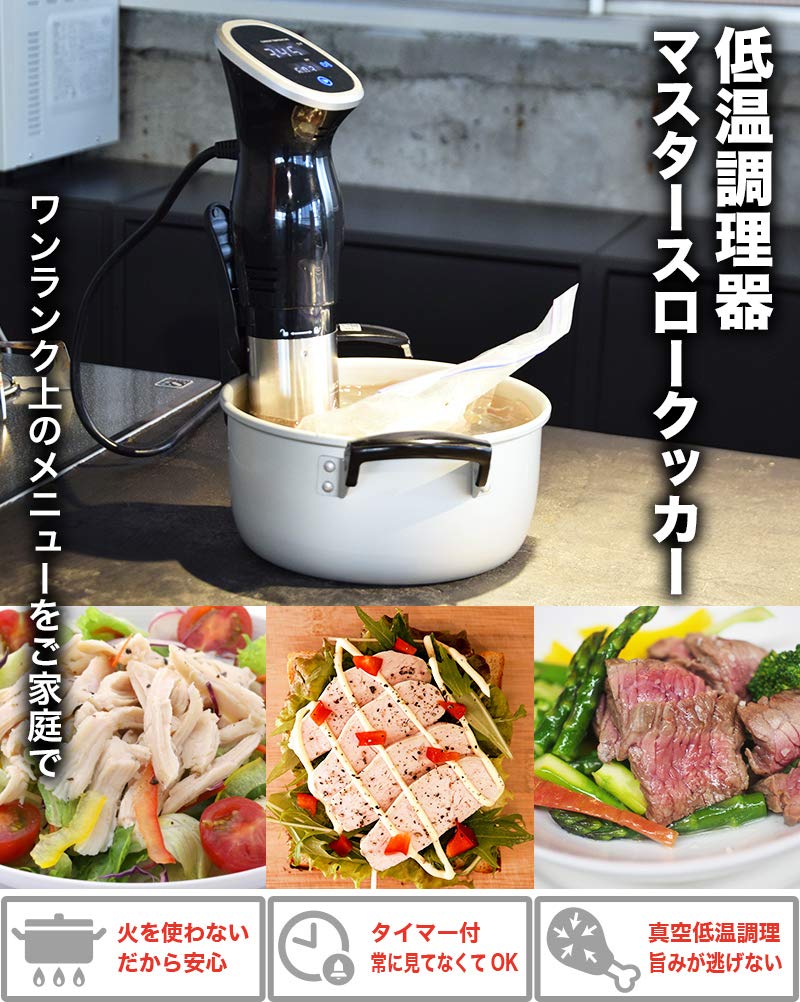THANKO Slow Cooker that allows you to easily cook at low temperatures ``Master S'' (SSHORSLC)