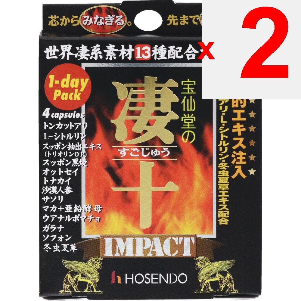 Hosen-do's Sugo-Ju No Sugito IMPACT 1-DAY Pack 4 capsules Soft-Shelled Turtle Tonic Soft-Shelled Turtle