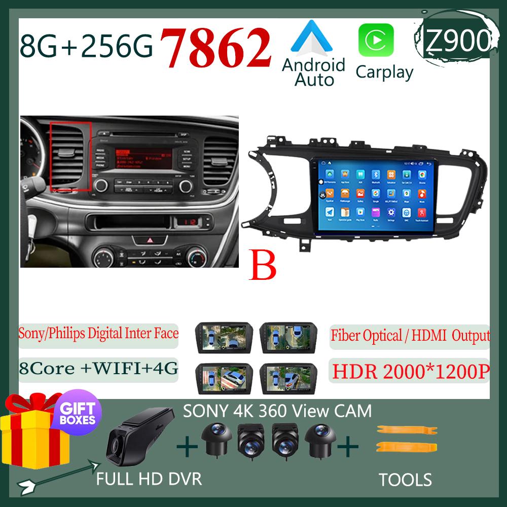 Car Radio Android 14 For KIA K5 Optima 2011 - 2015 Auto GPS Multimedia Player Stereo Touch QLED Screen Carplay NO 2DIN DVD WIFI