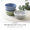 PLANTAREE-SHINOGI- 130-Pack Small Bowls, Green