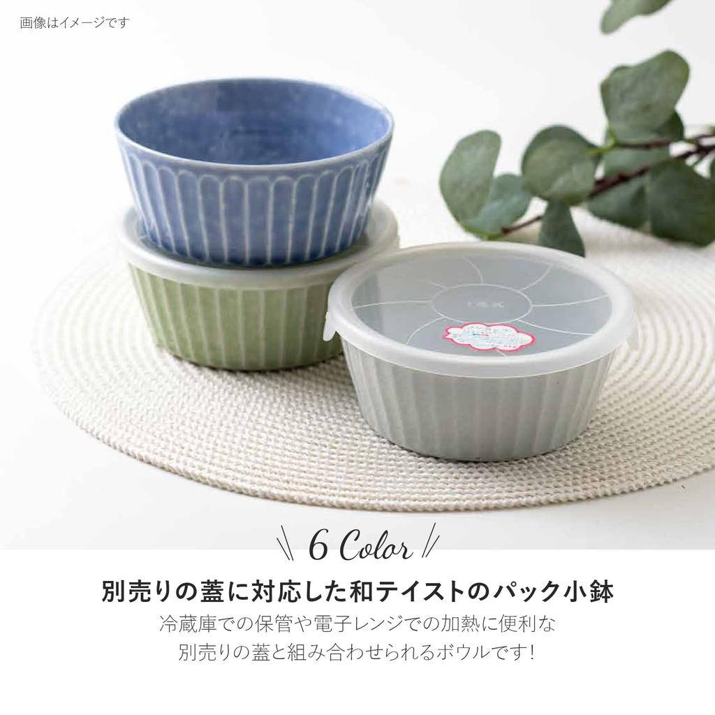 PLANTAREE-SHINOGI- 130-Pack Small Bowls, Green