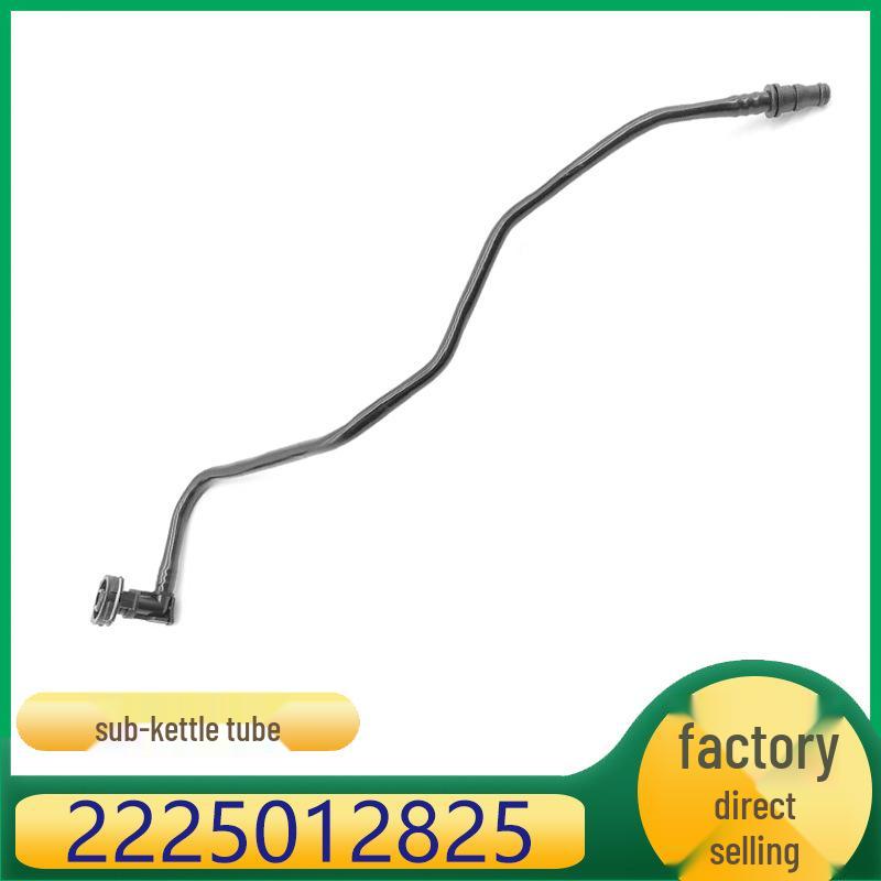 

Mercedes-Benz S-Class Шланг охлаждающей жидкости двигателя и вспомогательный водяной шланг 2225012825 Kazisheng