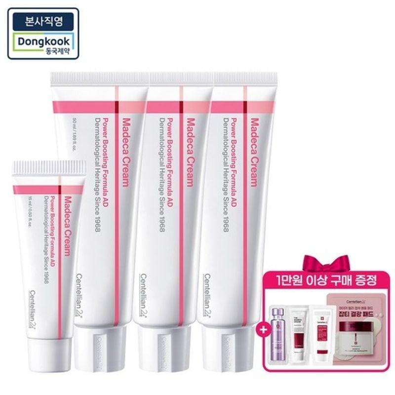 

centellian24 Madeca Cream Power Boosting Formula AD 50ml x 3 + 15ml FREE