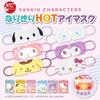 [ARTMASK Official Store] Sanrio Hot Eye Masks, Disposable Eye Masks for Sleep Aids, Pochacco, Pompompurin, My Melody, Cinnamoroll, Kuromi, Hello Kitty