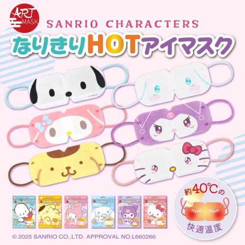 [ARTMASK Official Store] Sanrio Hot Eye Masks, Disposable Eye Masks for Sleep Aids, Pochacco, Pompompurin, My Melody, Cinnamoroll, Kuromi, Hello Kitty