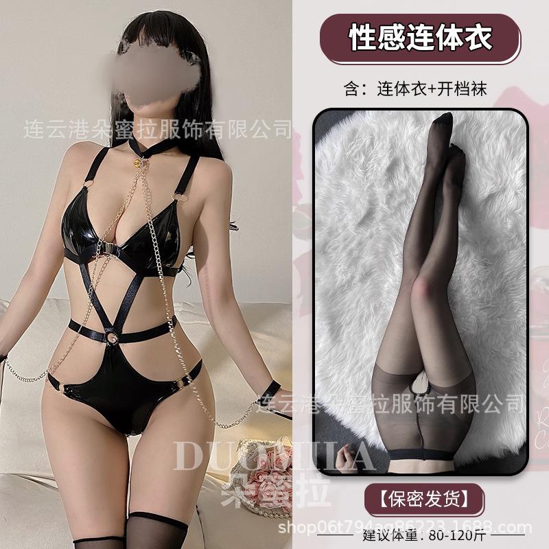 Sexy Lingerie Maid Outfit Sm Tuning Utensils Sexy Bundled Queen Leather Uniform Seduction Cos Midnight Charm