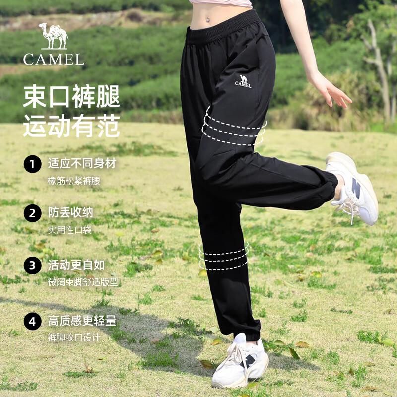 Camel Women's Quick-Dry Tapered Casual Sports Pants