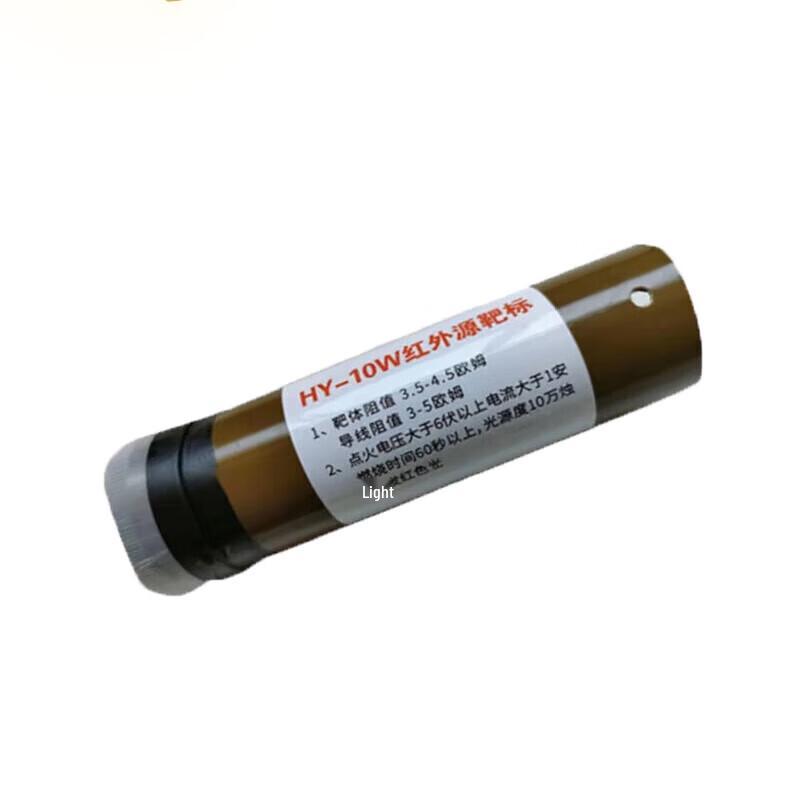 

Pathfinder Red Triangle IR Training Target