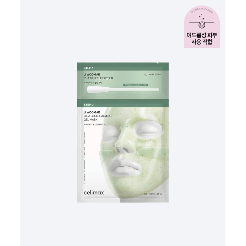 1 Cica Two-Step Gel Mask