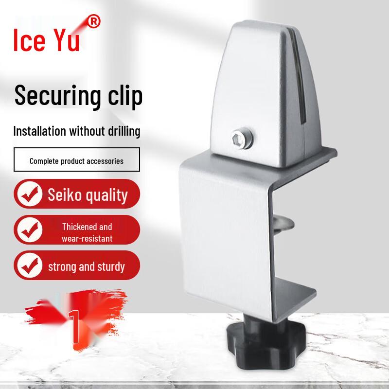 Bingyu BYA-17 Acrylic Desk Partition Board Includes 1 Fixing Clip
