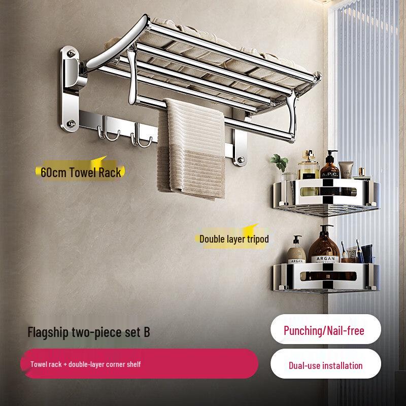 Thickened Stainless Steel Towel Rack Set
