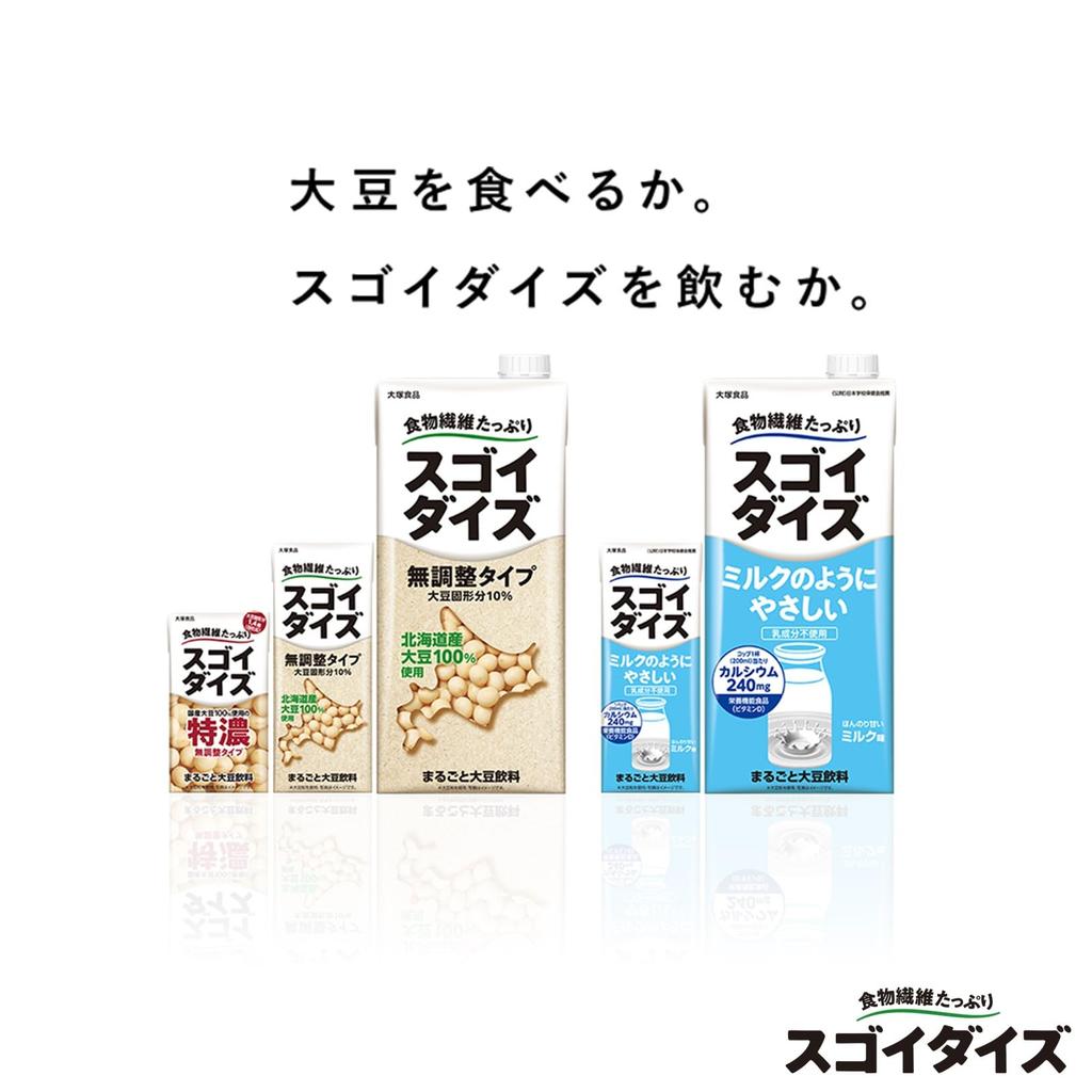 Otsuka Foods Sugoi 200ml X 24 Room Temperature Whole Soybean Drink Soybean, Unsweetened, Bottles, Storage,